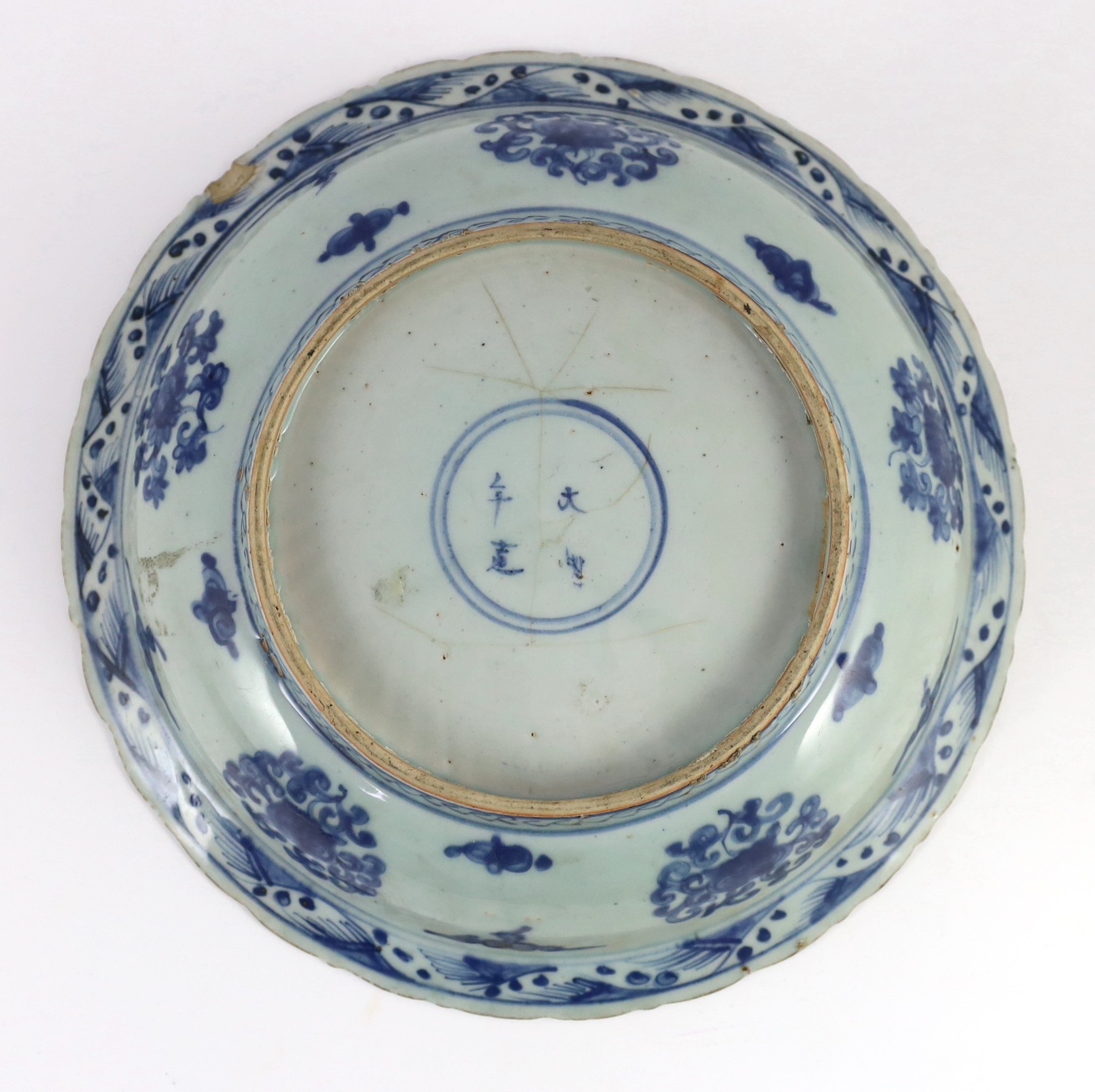A Chinese Ming blue and white ‘lion’ dish, four character Ming mark, 31cm diameter, chip and cracks